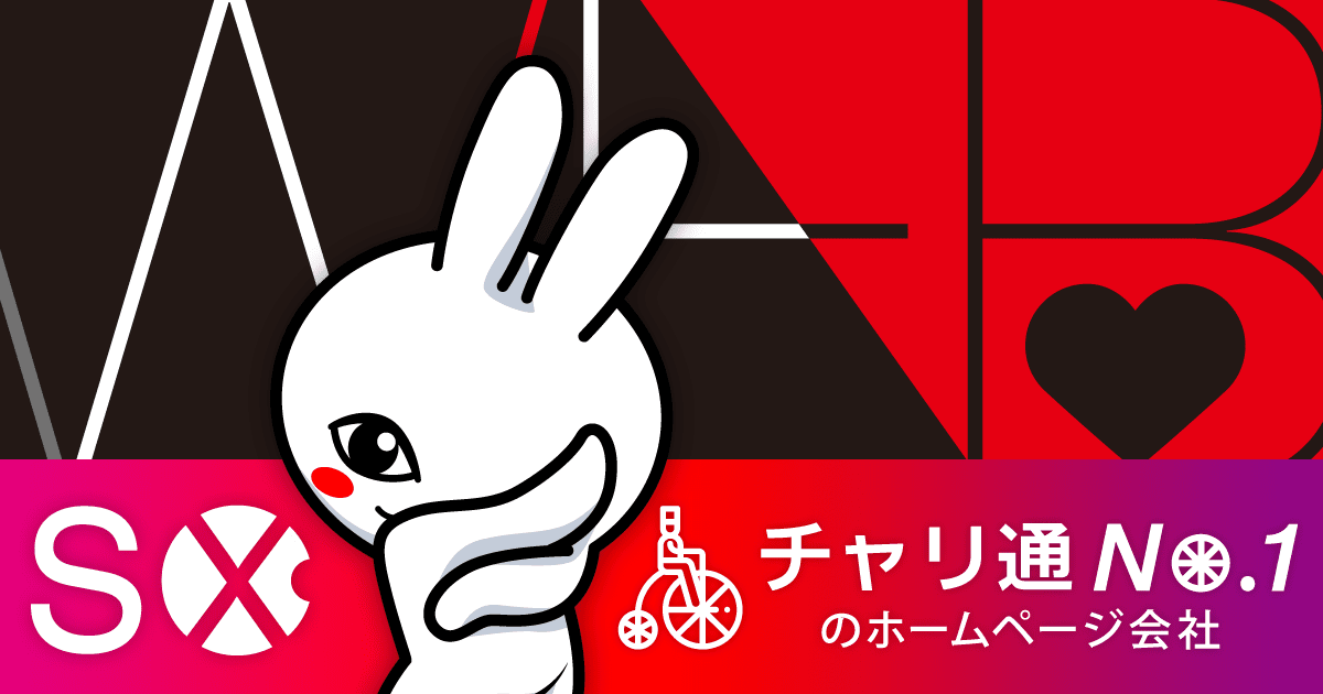 スネアクロス株式会社のロゴ